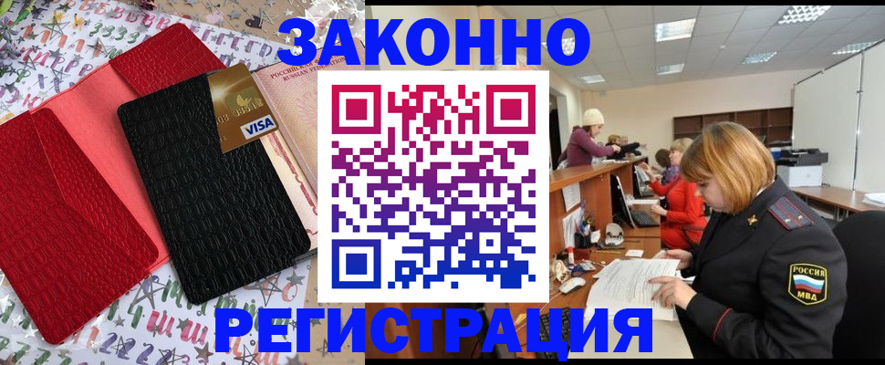 прописка поиск в Киреевске